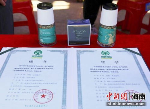 2023海南省綠色優質農產品宣傳活動在海口啟動